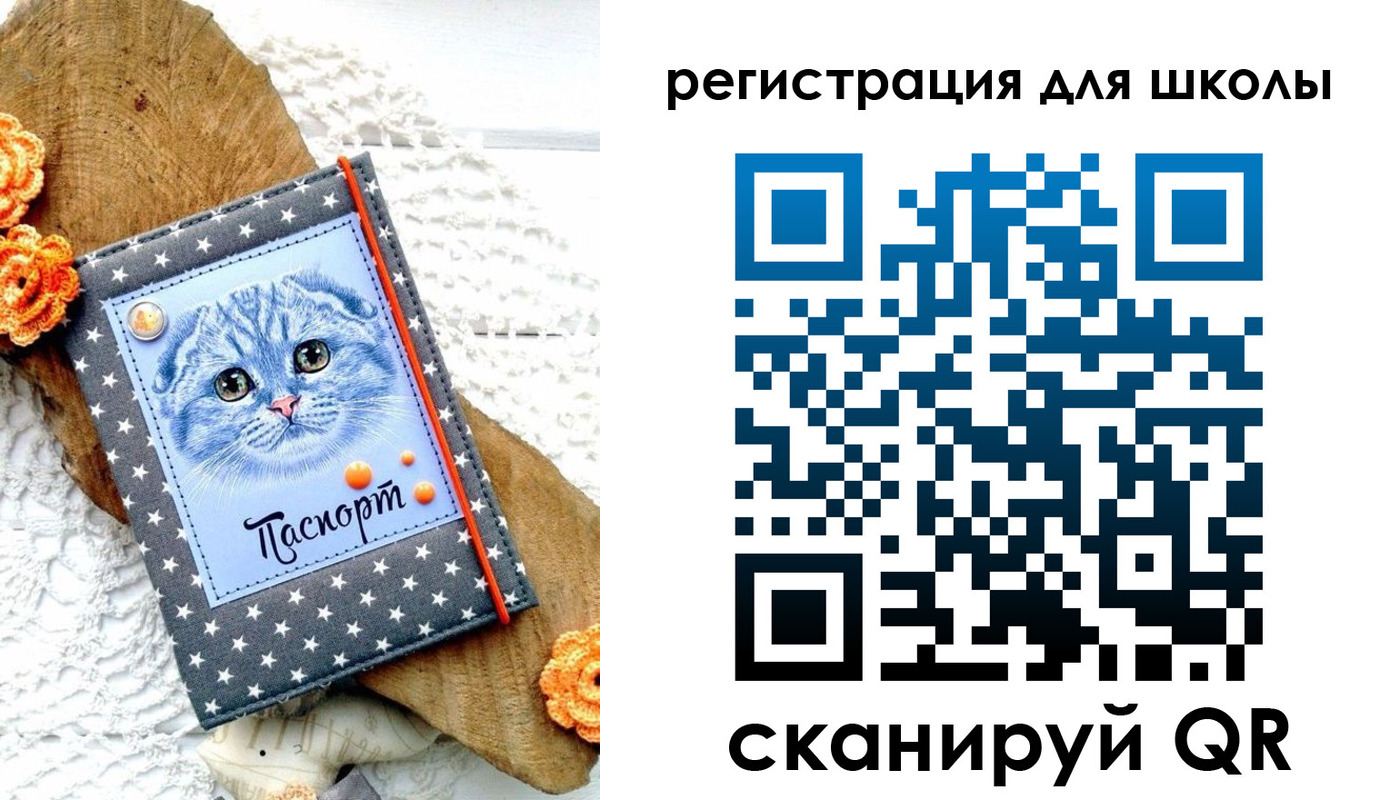 временная прописка в Сортавале