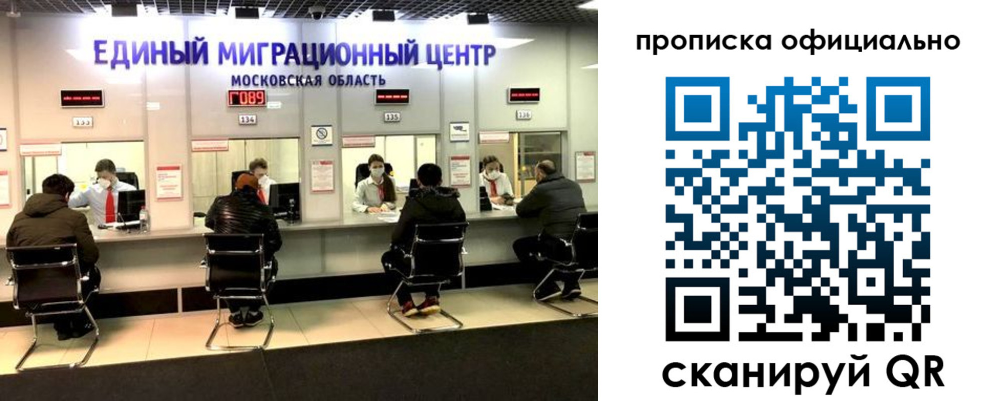временная регистрация надежно в Сортавале