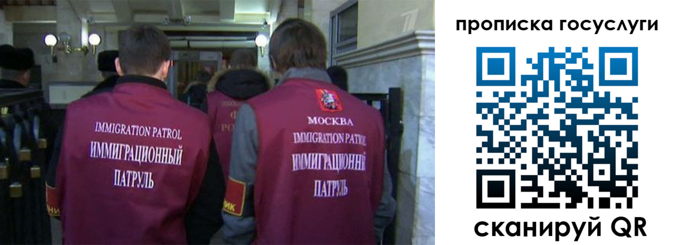 прописка иностранных граждан в Сортавале