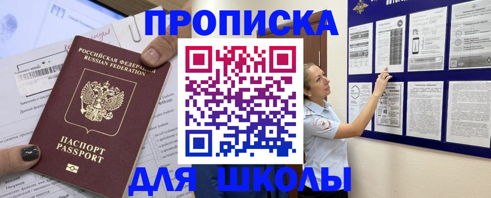 временная регистрация адрес в Сортавале