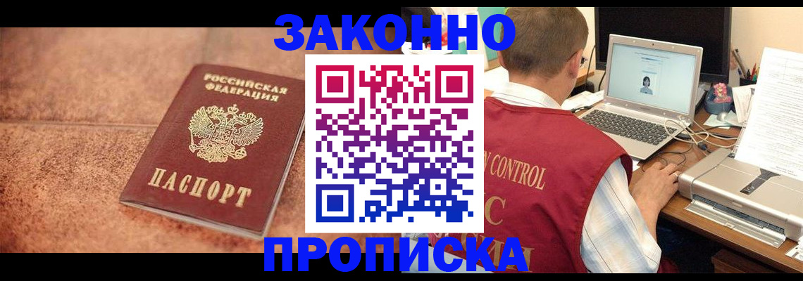 регистрация для школы в Сортавале