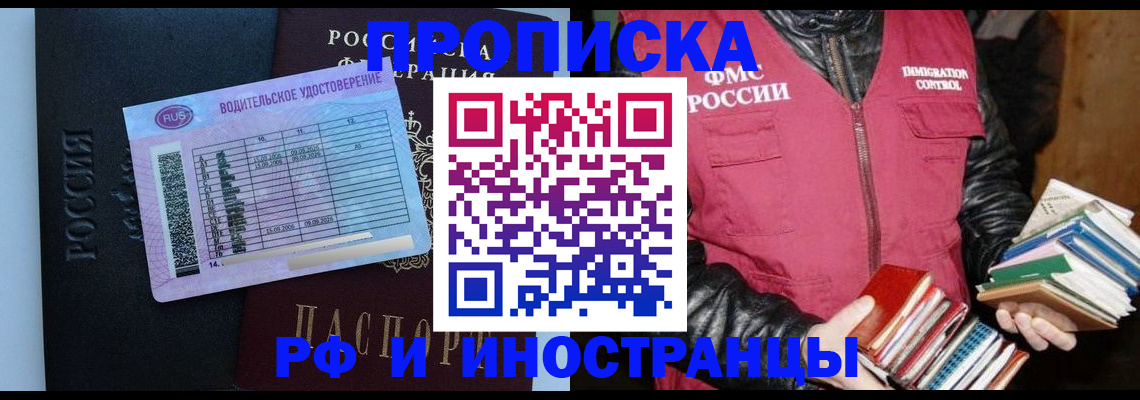 регистрация для дет. сада в Сортавале