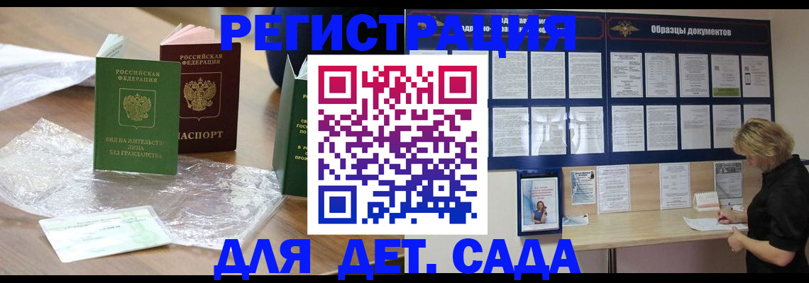 прописка от собственника в Сортавале